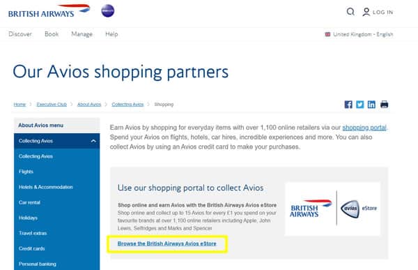 Avios eStore